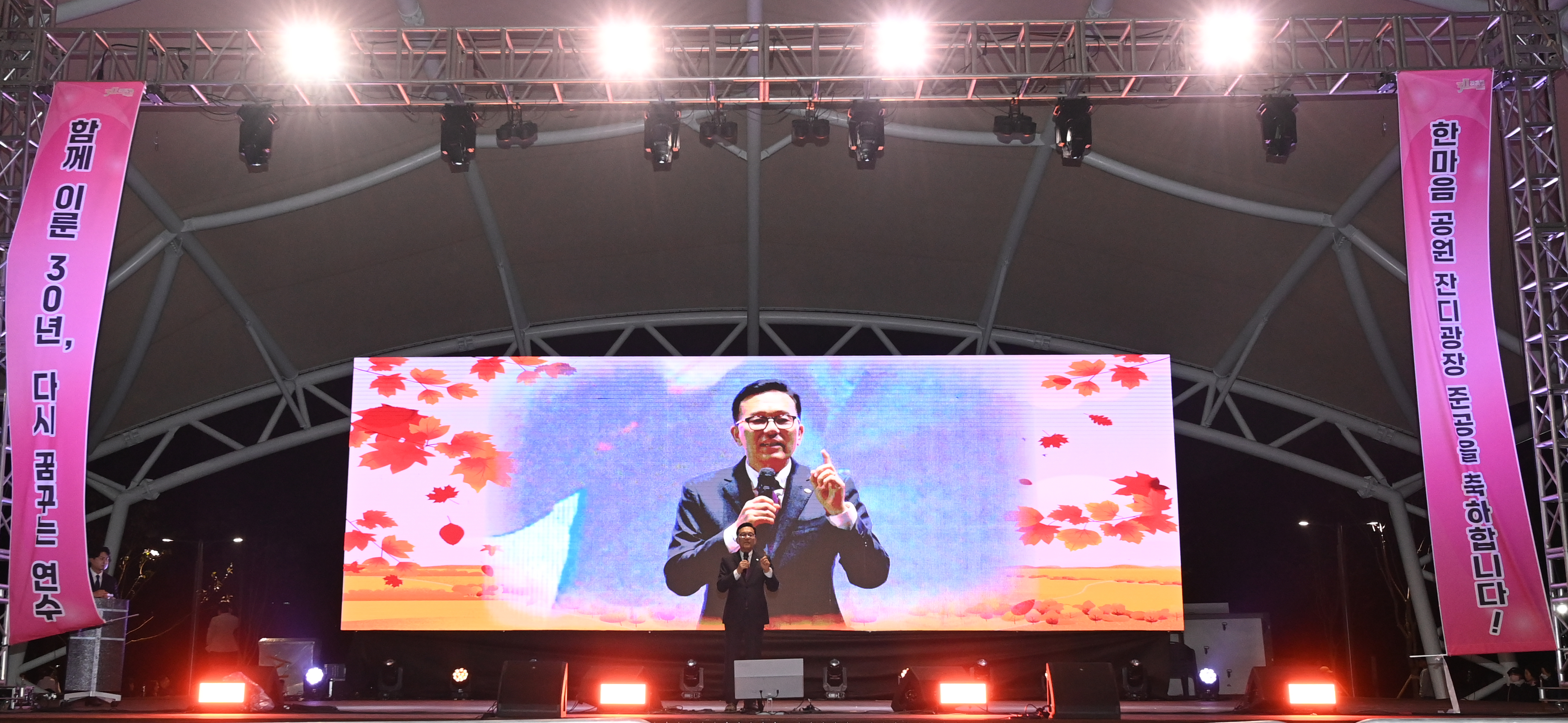 연수구 원도심에 전국 최대 규모의 잔디광장이 조성됐다